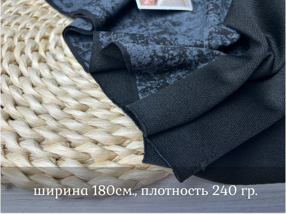 Футер С ПЭ варенка ЧЕРНЫЙ