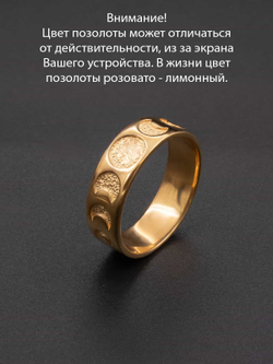 Картинка кольцо из серебра 925 пробы, особенность отображения изделия на экране.