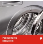 Сушильная машина Asko T408HD.W