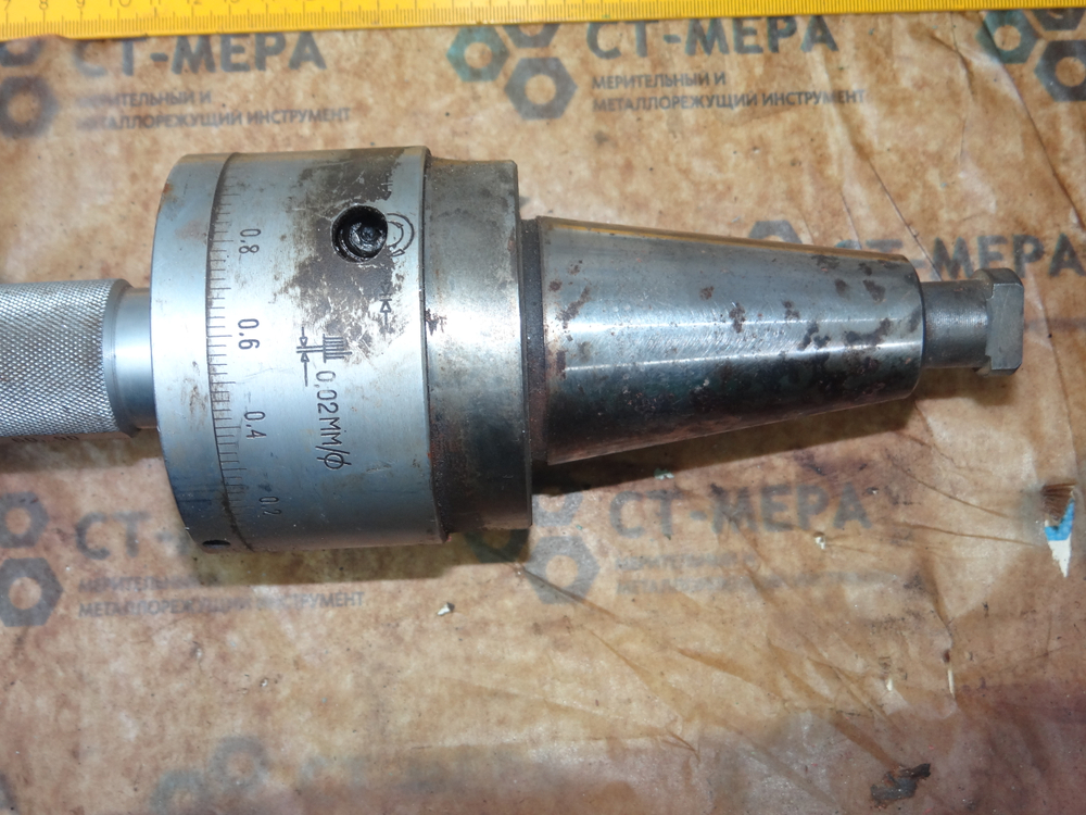 Оправка расточная ф60-90 (2Д450738) 0,02мм/ф