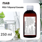 ПЭГ-7 глицерилкокоат, ПАВ / PEG-7 Glyceryl Cocoate
