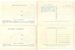 Фотооткрытки 4 шт. Артисты советского кино Извицкая 2 шт. Стриженов Быков 1950-60 гг. XF