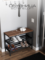 Обувница в прихожую с сиденьем Basis