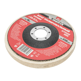 Круг полировальный непрерывный из натурального войлока 125 х 22.2 мм Matrix 75942