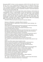 ЙОГИНИ-ТАНТРА. Цифровая версия