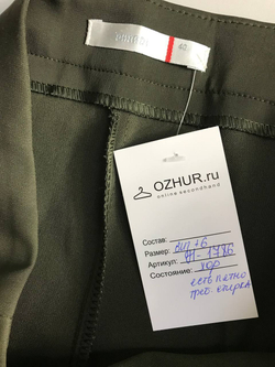 Брюки Phardi красивого оттенка, маркировка 40, визуально на 46 размер