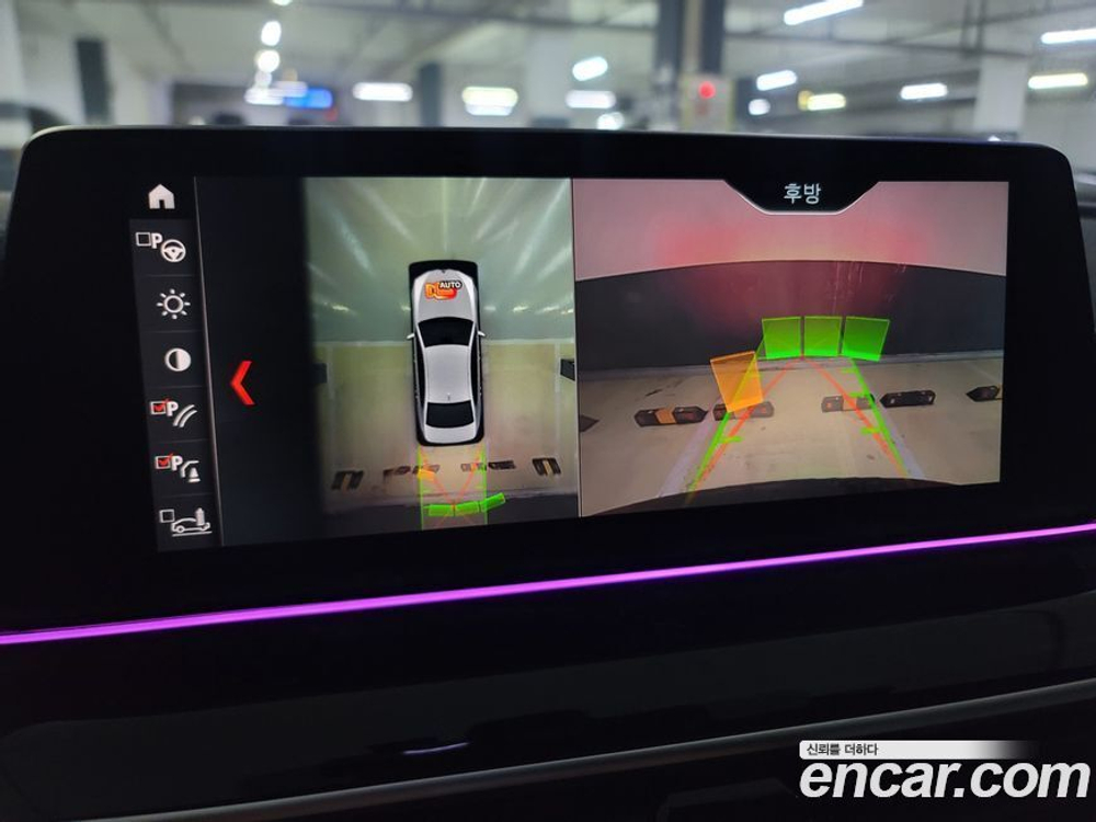 BMW 5 Series (G30) 540i xDrive M Sports Plus (10.2019)
