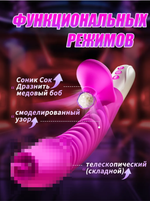 Вибратор с язычком, с подогревом, силиконовый, 18+, водонепроницаемый