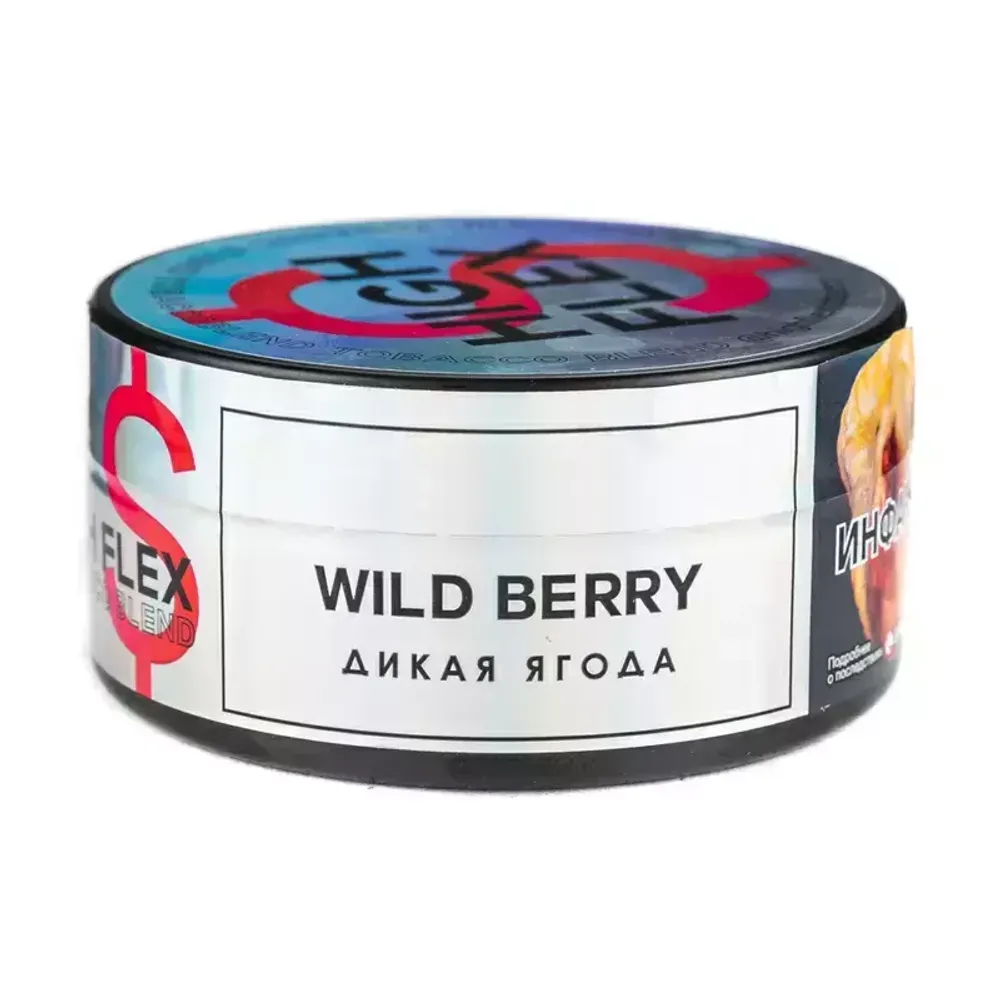 High Flex - Wild Berry (100g)
