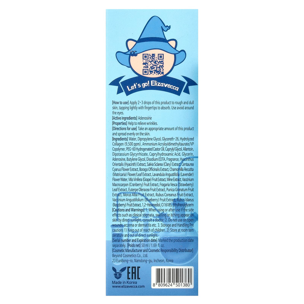 Elizavecca, Witch Piggy, Hell-Pore, сыворотка с морским коллагеном, 50 мл (1,69 жидк. унции)