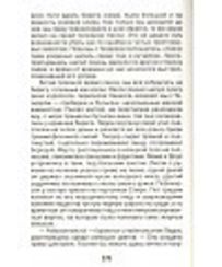 Моя семья и другие звери