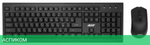 Набор периферии Acer OKR120