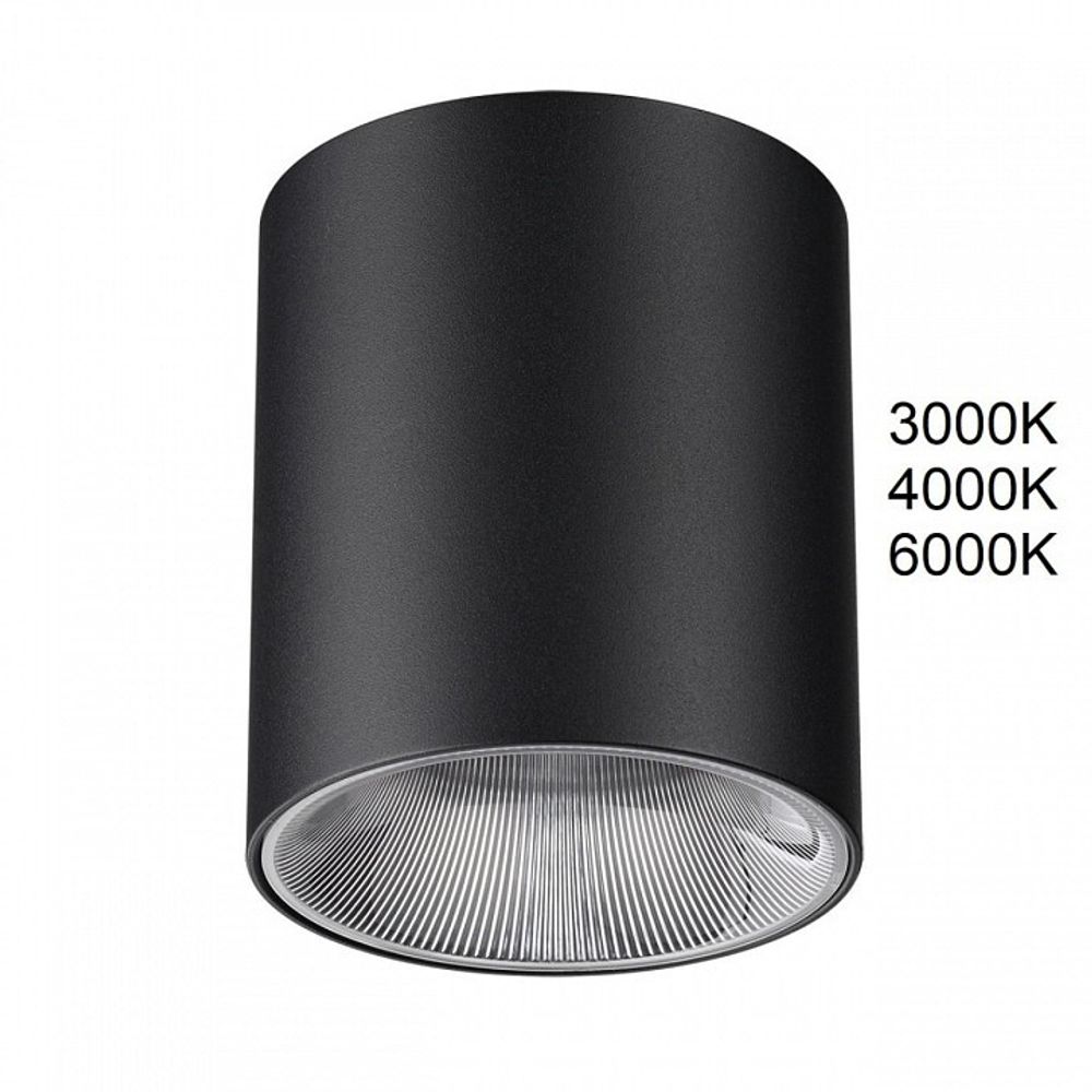Накладной светильник Odeon Light HIGHTECH 7138/12CL