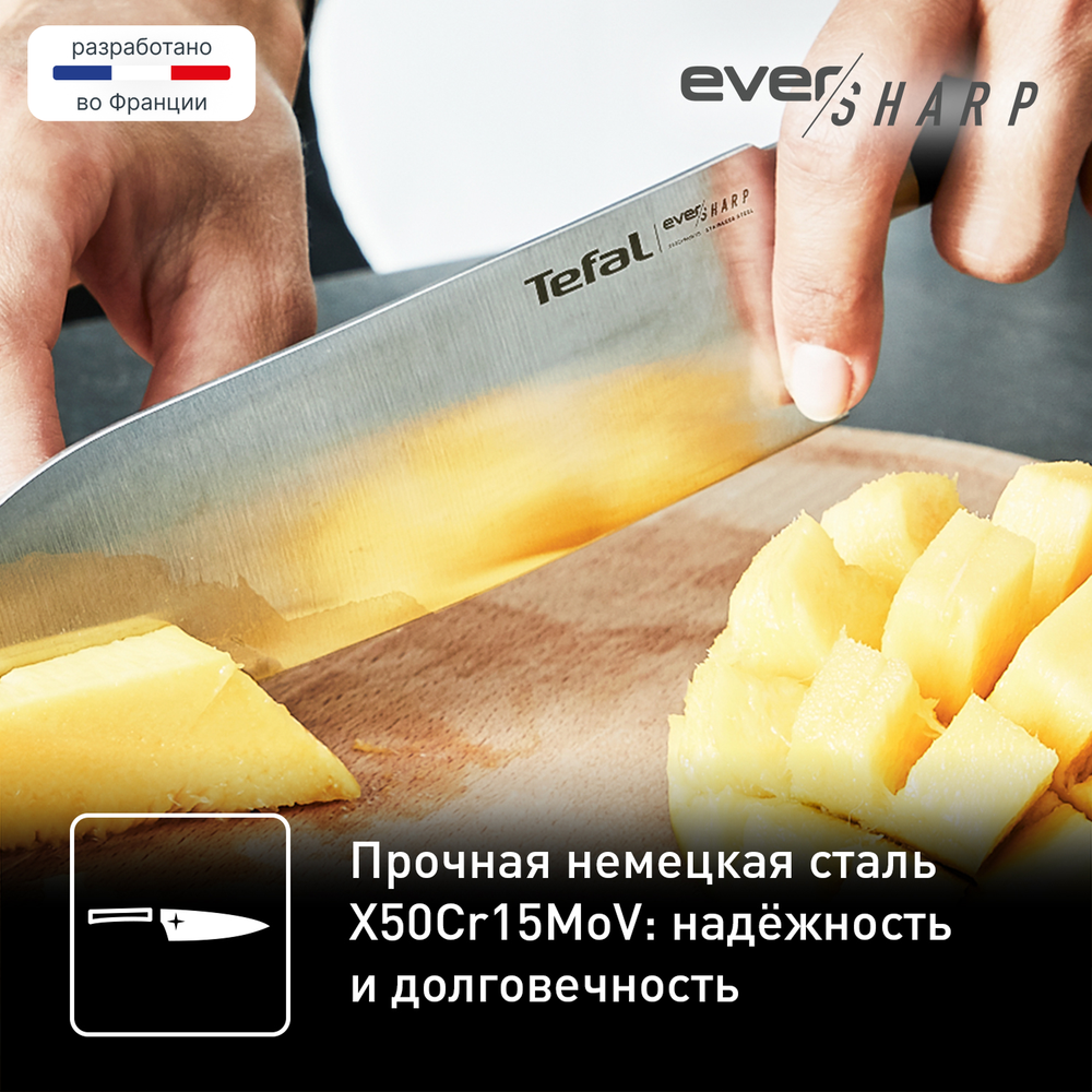Нож сантоку с чехлом для заточки Tefal Ever Sharp K2579024