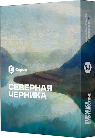 Sarma - Северная черника, 25 гр