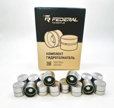 Гидротолкатель 2112 Federal Reserve