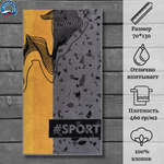 Полотенце махровое Cleanelly 100% хлопок ПЦ-3502-4547 (70*130)