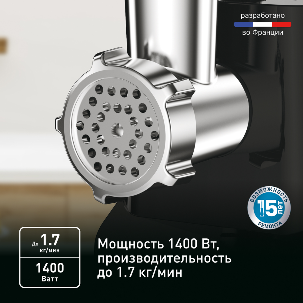 Мясорубка Tefal NE111832