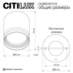 Citilux Hardy CL002C10 Светильник накладной Белый
