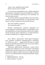 Участники Драмы