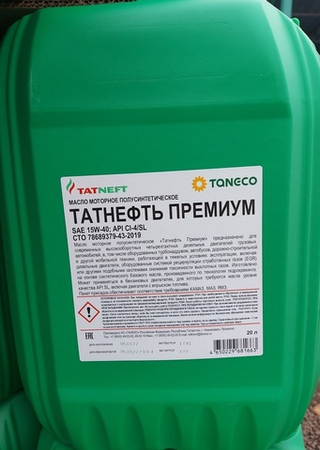Татнефть-Премиум 15W40 CI-4/SL (20л)