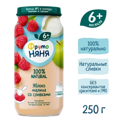 Фрутоняня пюре из яблок и малины со сливки 250г с 6 месяцев