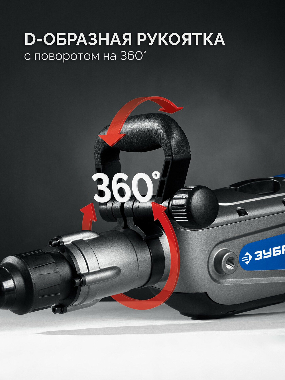 ЗУБР 50 мм, 1700 Вт, перфоратор SDS-Max, Профессионал (ЗПМ-50-1700 Э)
