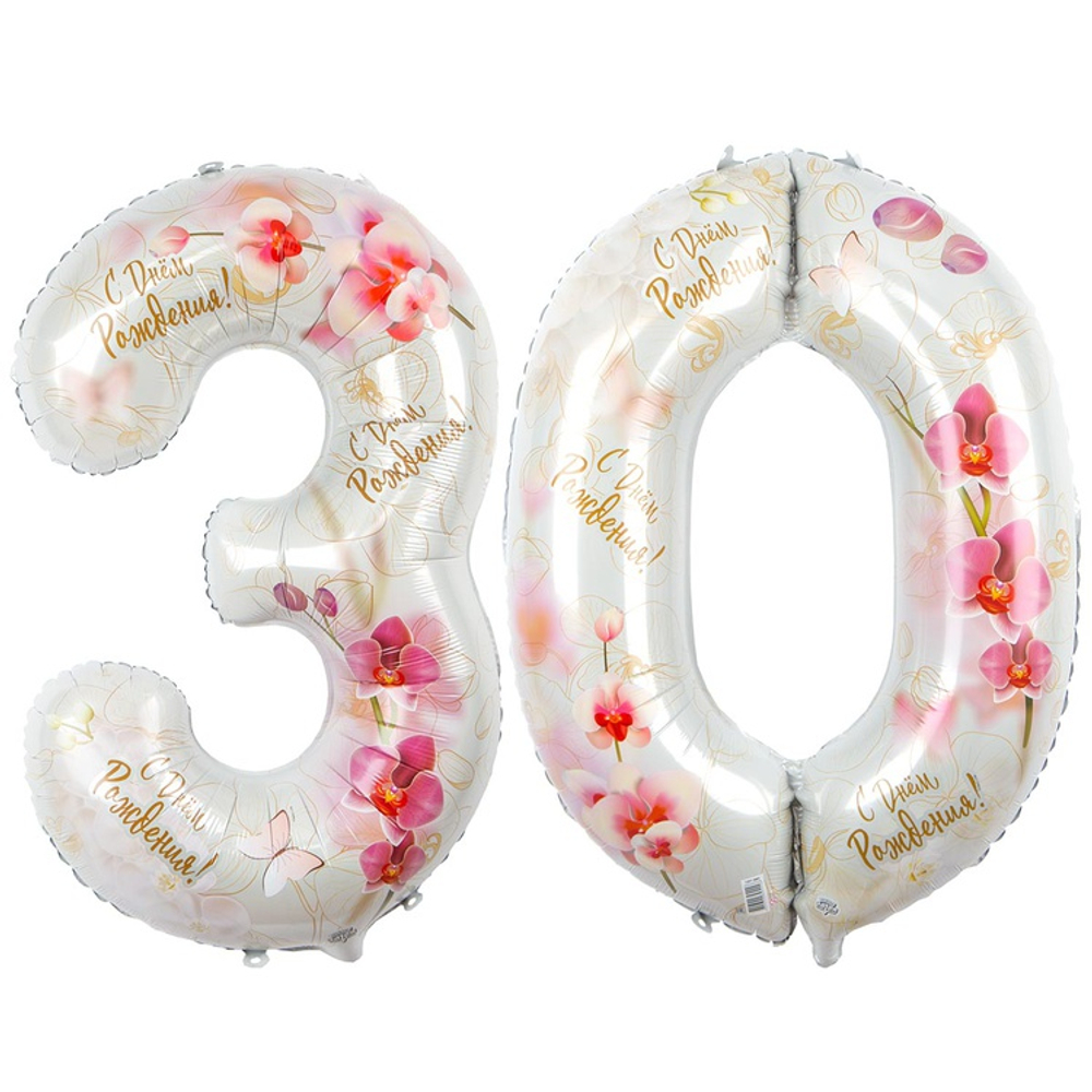 Шар фольгированный Цифра 30 Набор 2шт 101 см (Ассорти)
