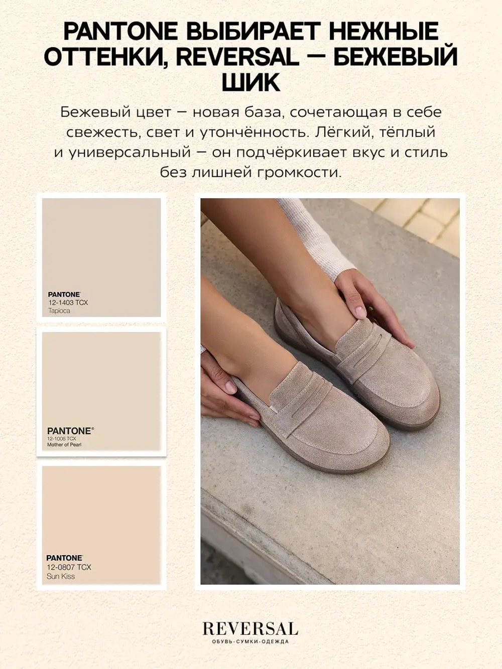2903/Лоферы женские