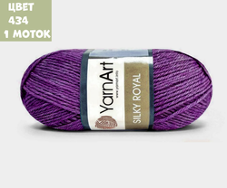 Silky Royal (Yarn Art)
