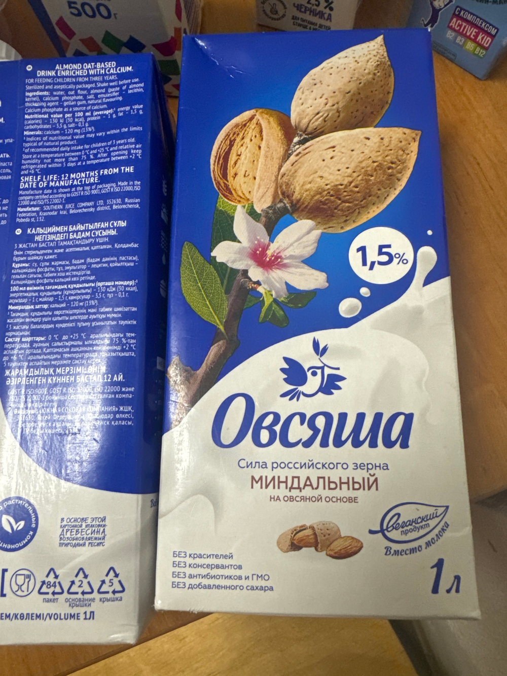 Миндальный напиток обогащенный кальцием 1 л