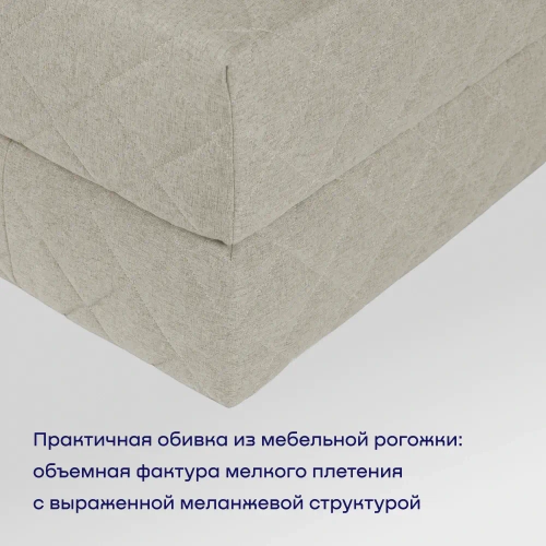 Бескаркасный диван-кровать (трансформер) BuyHit (бежевый)