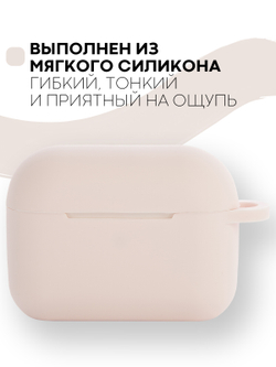 Чехол КАРТОФАН для Apple AirPods Pro (арт. AIRPRO-SLIM-SILICON-01-PINK)