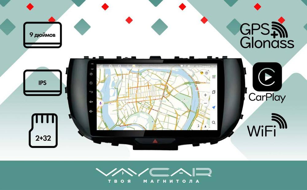 Магнитола для KIA Soul 3 2019+ - Vaycar VA27-1214 на Android 13, 8-ядер, 2Гб-32Гб, 4G SIM-слот