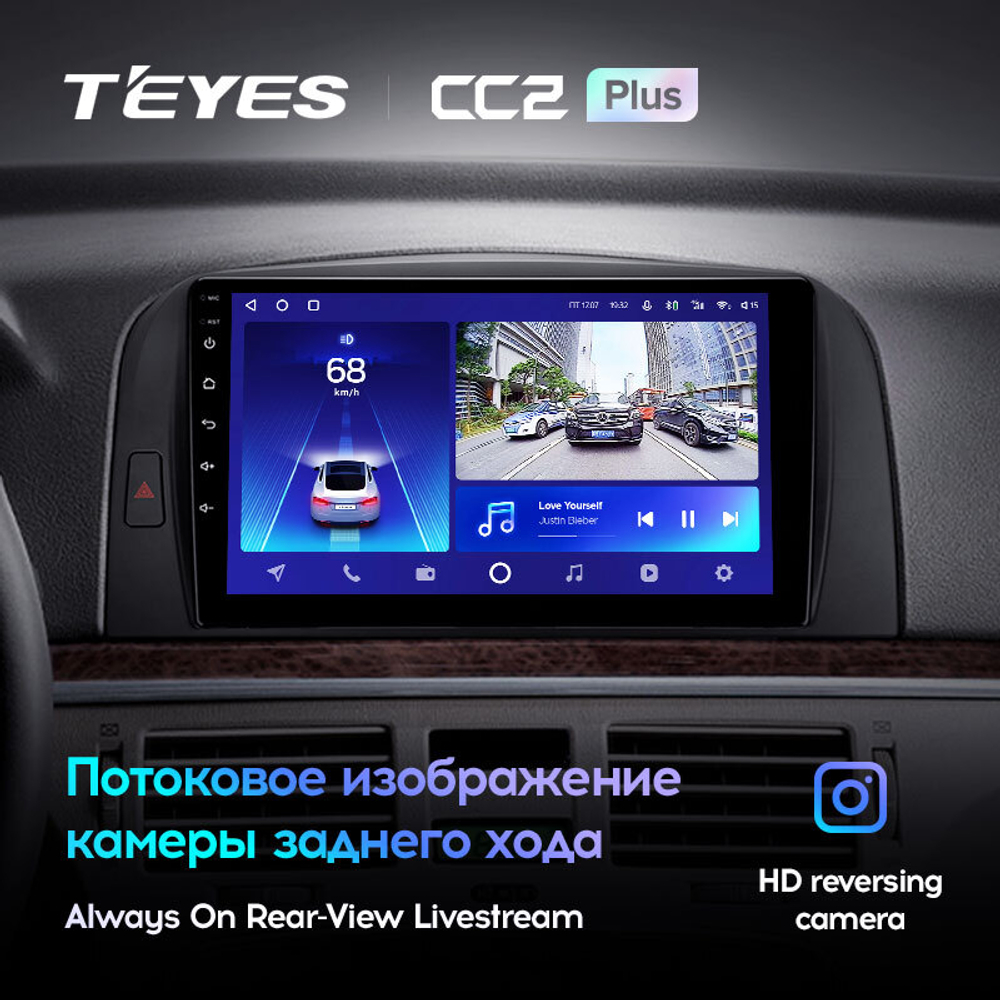 Teyes CC2 Plus 9" для Hyundai Sonata 2004-2008