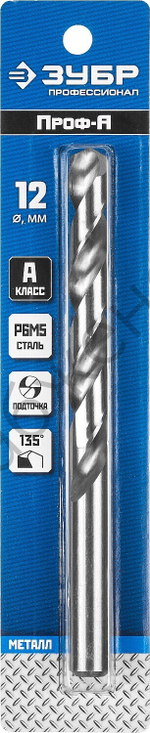 ЗУБР ПРОФ-А 12.0х151мм, Сверло по металлу, сталь Р6М5, класс А