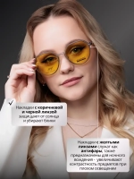 Солнцезащитные очки с футляром и накладками 4в1