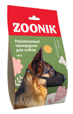 ZOONIK Намордник нейлоновый для собак