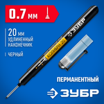 ЗУБР Колибри-20 черный, наконечник L 20 мм, ᴓ 2 мм, перманентный маркер для отверстий (06328-2)