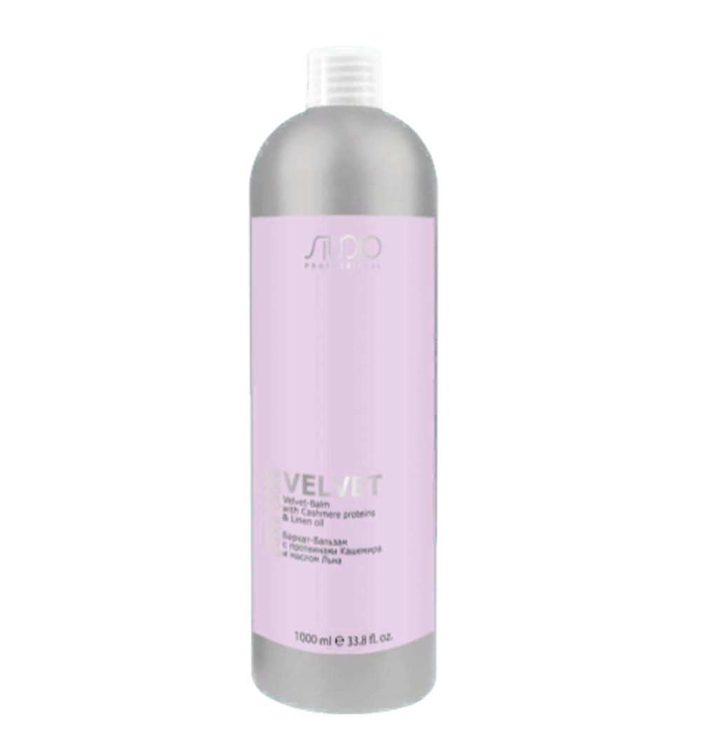 Kapous Studio Professional Luxe Care Бальзам-бархат для волос, с протеинами кашемира и маслом льна, 1000 мл