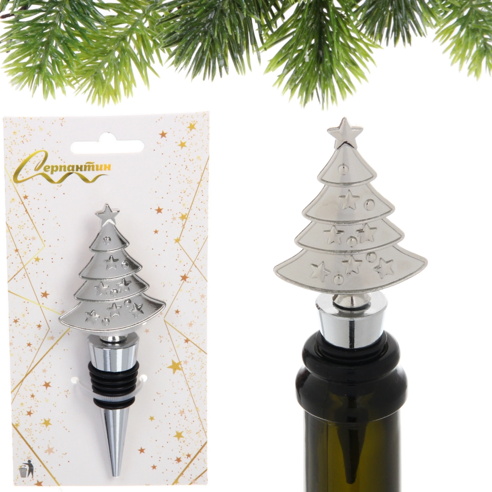 Пробка для бутылок «Ёлка», цвет серебро