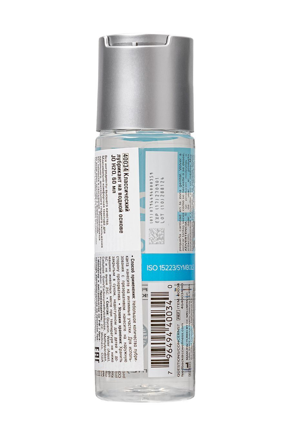 Лубрикант на водной основе JO H2O 60 мл