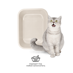 Лоток/туалет ZOOEXPRESS "Leader" глубокий для кошек - 45,5х34х10 см