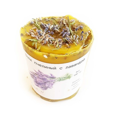 Воск пчелиный с Лавандой  / натуральный, желтый / для изготовления свечей, саше