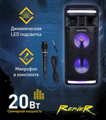 Колонка 2.1 SmartBuy REAVER, 20 Вт, Bluetooth, EQ, MP3-FM, микрофон (SBS-560)