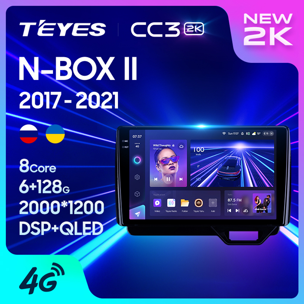 Teyes CC3 2K 10,2"для Honda N-BOX II 2017-2021 (прав)