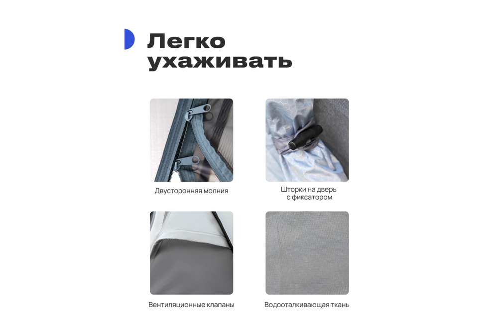 Палатка 4-местная RoadLike Family Серый