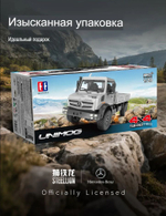 Радиоуправляемый Вездеход Краулер Double Eagle, 4WD, масштаб 1:14 - E821-003/GREY