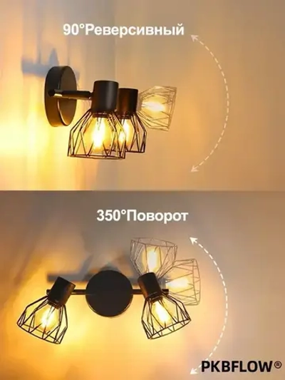 PKBFLOW бра настенные светильники 2 плафона, Светильник настенный, ретро лампа для освещения спальни, E14, 40Вт