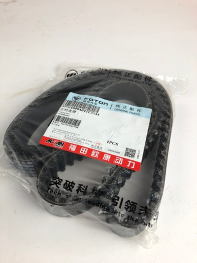 Ремень ГРМ (710х25) NEXT NN G-21A (оригинал)